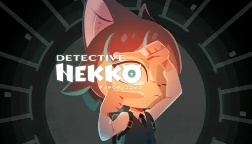 見えすぎる能力で事件に挑む。誰も死なないミステリーADV「Detective NEKKO - ディテクティブネッコ -」，Steamストアページを公開