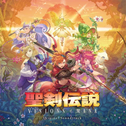 『聖剣伝説 VISIONS of MANA』サントラが9月11日に発売。CD5枚組で全100曲を収録