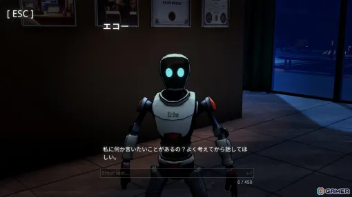 対話型AIを使用した推理ゲーム「Uncover the Smoking Gun」が正式リリース！チャットを通じてロボット容疑者を尋問し真実を解き明かせ