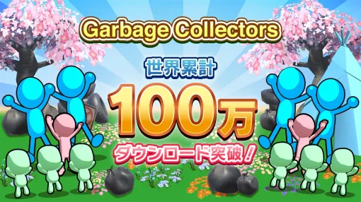 DONUTS、タツマキゲームズと共同開発しているハイブリッドカジュアルゲーム『Garbage Collectors』が世界累計100万DLを突破