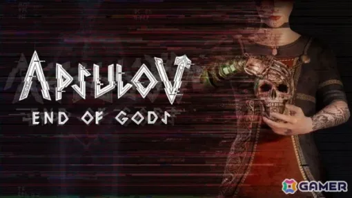 北欧神話と近未来SFが融合したホラーアクション「Apsulov: End of Gods」の日本向けSwitchパッケージ版が9月26日に発売決定！