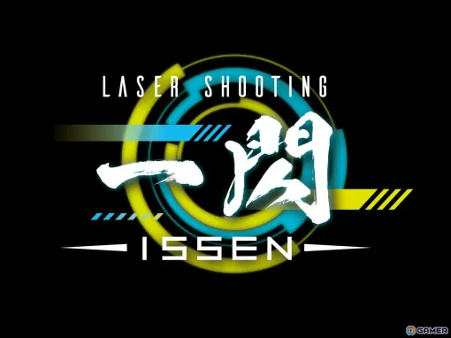 東京ジョイポリスに4年ぶりの完全新作アトラクション「LASER SHOOTING 一閃 -ISSEN-」が登場！2024年夏にオープン予定