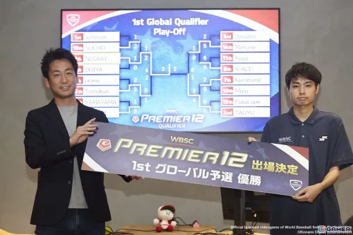 野球eスポーツの頂点を決める「eプレミア12」への出場権をネグレイ選手が獲得！3人目の出場選手が決まる2ndグローバル予選も開催中