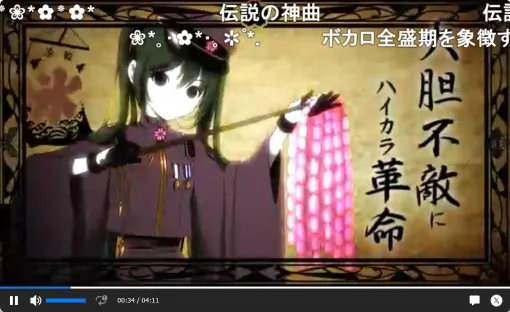ニコニコ動画が2011年の動画に入れ替え。初音ミクの『千本桜』『カゲロウデイズ』が投稿。今も続く『マイクラ』ゆっくり実況の人気シリーズも