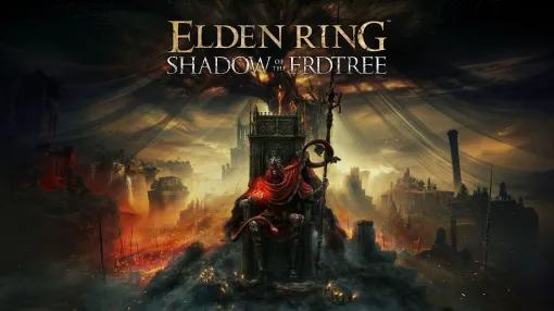 【エルデンリング】DLC『SHADOW OF THE ERDTREE』発売から3日間で世界累計売上本数500万本突破の快挙