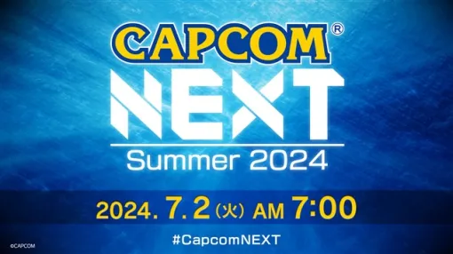 カプコン、デジタルイベント「CAPCOM NEXT – Summer 2024」を7月2日7時より配信決定！　初公開となる『デッドライジング デラックスリマスター』など3タイトルの最新情報を紹介！