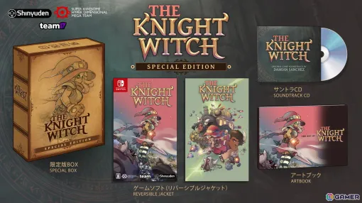 「The Knight Witch」のSwitch向けパッケージ版が発売！ショットとスペルを駆使して戦うハイテンポな探索型シューティングアドベンチャー