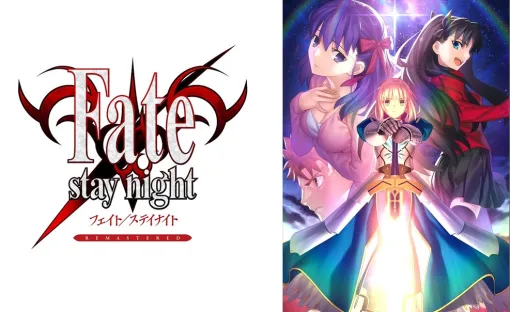 「Fate/stay night REMASTERED」，武内 崇氏の描き下ろしメインビジュアルが公開に