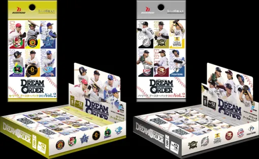 ブシロード、『プロ野球カードゲーム ドリームオーダー』ブースターパック 2024 Vol.2が6月29日に発売！
