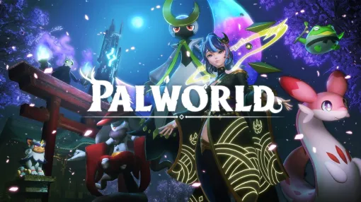 ポケットペア、『Palworld / パルワールド』で桜島アップデートを配信開始　多くの新種のパルたちが生息する新しい島「桜島」が追加