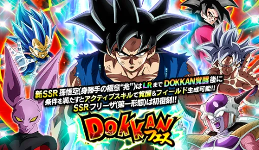 バンダイナムコENT、『ドラゴンボールZ ドッカンバトル』で七夕DOKKANキャンペーンを開催