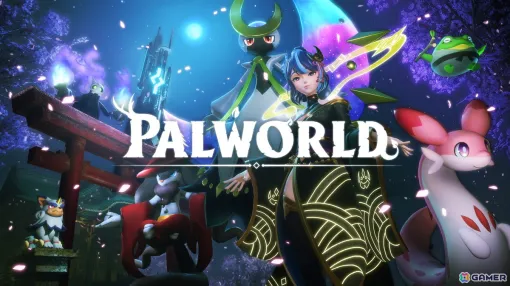 「Palworld / パルワールド」初の大型アップデートが配信！新種のパルが生息する「桜島」の追加や拠点関連のリワークなど盛りだくさん