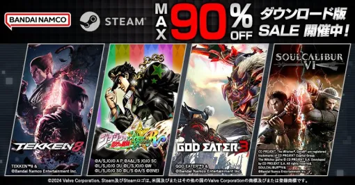 『GOD EATER 3』が90％オフ。『SAND LAND』『鉄拳8』『ジョジョ オールスターバトル R』なども対象のセールが開催中【Steam Summer Sale】