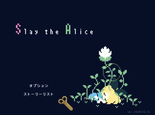 舞台は不思議な植物の世界。マップを進みながら花を集めていく「Slay the Alice」，Steamストアページを公開