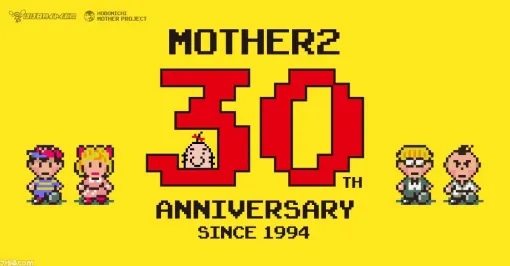 『MOTHER2』30周年を記念した“もうひと山、大きいもの”を準備中。新作・続編・リメイクではないとのこと