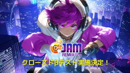 オンラインリズムゲーム「O2Jam Remix」，クローズドβテストを7月8日に開始。当選者にはCBTにアクセスできるキーコードが3人分配布される