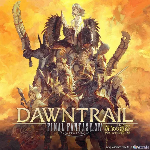 「FFXIV: 黄金のレガシー」が発売！RPG1作分に相当するメインストーリー、広大なフィールド、2つのジョブなど盛りだくさんの新要素を追加