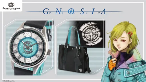 『グノーシア』の腕時計とトートバッグが予約受付開始。セツ、銀の鍵、想い出のシーンなどがモチーフに