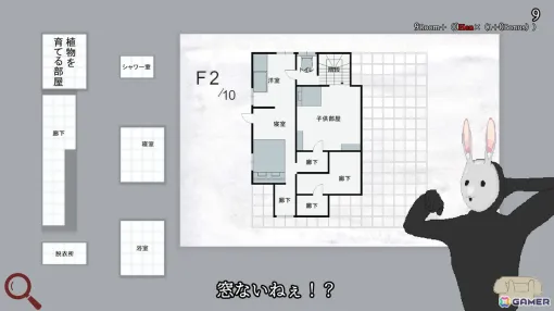 変な間取りの家を作るパズルゲーム「変な間取りシミュレーター」がSwitchで2024年にリリース