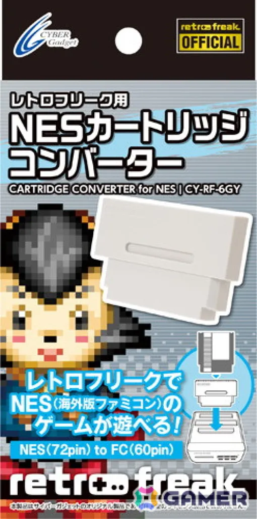 「レトロフリーク」やFC純正本体でNES用ソフトが遊べる「NESカートリッジコンバーター」が10月上旬に再販売