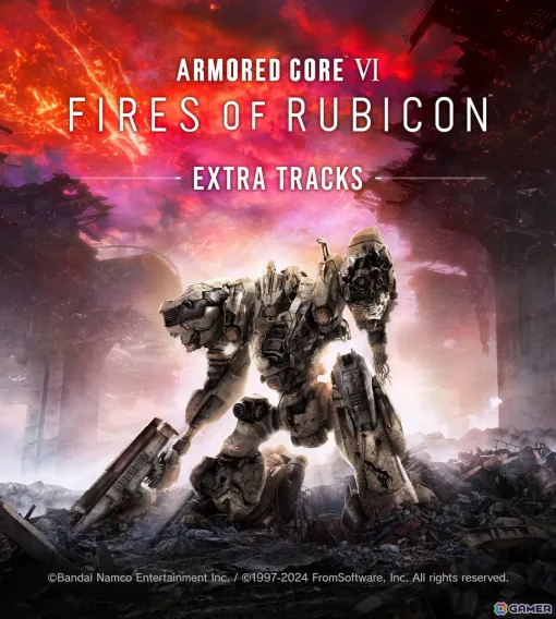 「ARMORED CORE VI FIRES OF RUBICON ORIGINAL SOUNDTRACK ‐Extra Tracks‐」が配信開始！