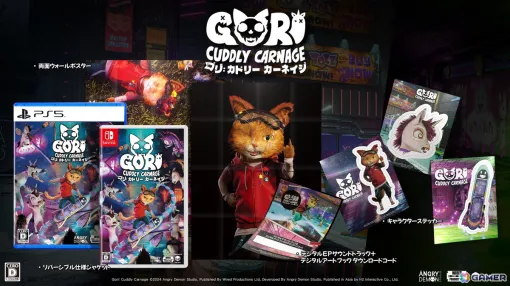 猫のゴリとなって大暴れするアクションアドベンチャー「Gori: Cuddly Carnage」のPS5/PS4/Switch向けDL版が8月29日に配信決定！