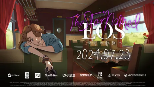 カメラで撮影して謎解きしていくストーリー重視のADV「The Star Named EOS 〜未明の軌跡へ〜」，2024年7月23日に発売