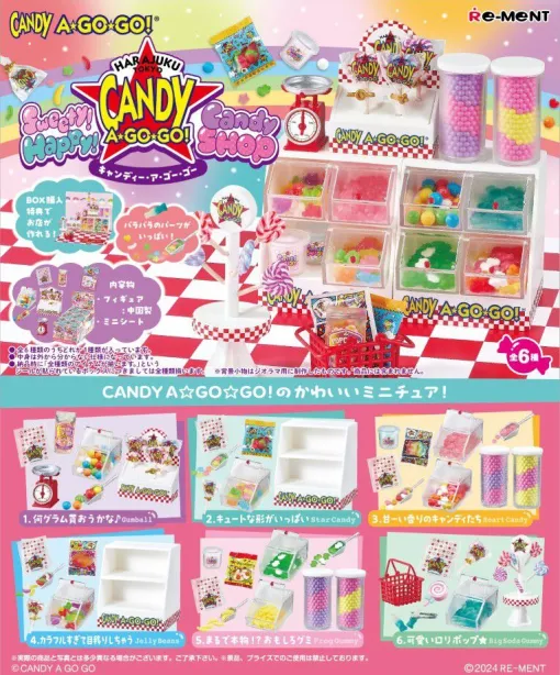 『ぷちサンプル Sweety！ Happy！ Candy SHOP CANDY A☆GO☆GO！』が予約開始。人気の量り売りキャンディ店がぷちサンプルとのコラボでミニチュアに！