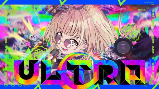 「プロセカ」，Giga×TeddyLoid×Reolによる「ULTRA C」をゲーム内に実装