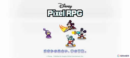 ドット絵のディズニーキャラクターたちと冒険するスマホ向けRPG「ディズニー ピクセルRPG」が2024年内にサービス開始予定！