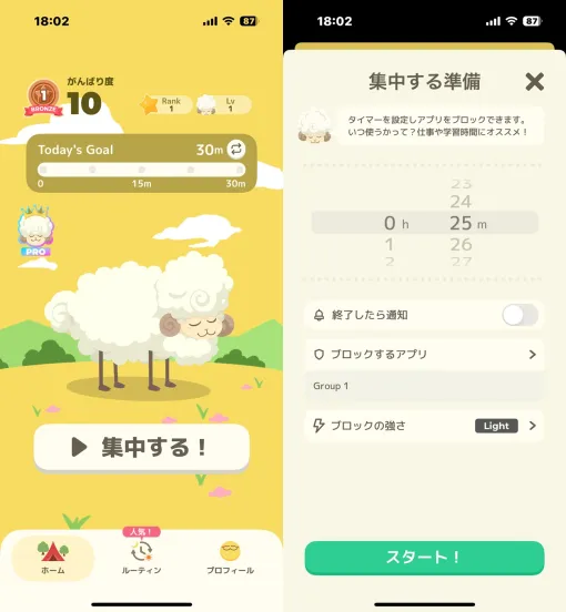 ゲーム開発者が作る“スマホ時間減らしアプリ”「DREAM SHEEP」発表＆配信開始。ゲーム要素を用いてスマホとSNSチェック時間減らし