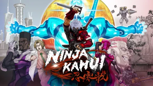 忍者アクション『NINJA KAMUI：忍・零號』7/11電撃ゲームライブでゲーム解説＆実況プレイをお届け