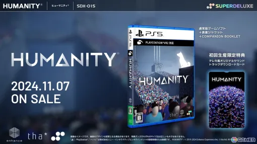 パズルアクション「HUMANITY」PS5パッケージ版が11月7日に発売！JEMAPUR氏による楽曲全26曲を楽しめるテレホンカード風サントラDLカードが初回生産特典に