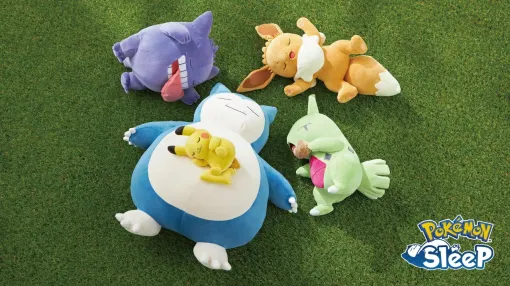 「Pokémon Sleep」と「ポケモンセンター」のコラボが7月15日スタート。カビゴン＆ピカチュウなどの寝姿をモチーフにしたぬいぐるみも登場