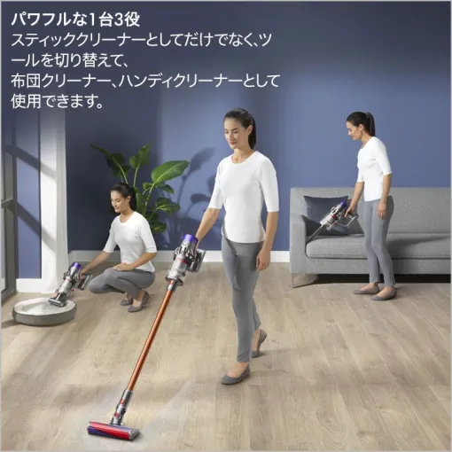 『Dyson Cyclone V10 Fluffy』が期間限定35％オフ＆ポイント10倍！ 1台3役とマルチに活躍するスティッククリーナー【dyson（ダイソン）】