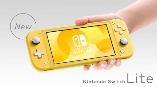 【今日は何の日？】任天堂がSwitchの「携帯モード」に特化した新ハード「Nintendo Switch Lite」を発表（2019年7月10日）