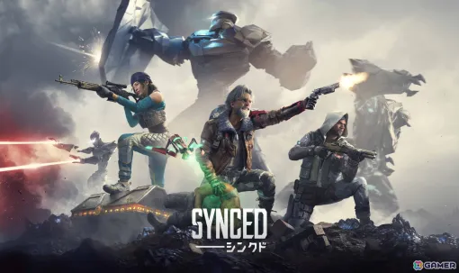 近未来を舞台にした協力型シューター「SYNCED」のサービスが9月9日をもって終了へ―サービス終了までのスケジュールも公開