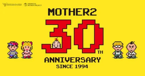 『MOTHER2』“8月の一番大きなイベント”が明日（7月12日）発表。いのちのうどん発売に続く新たな動き