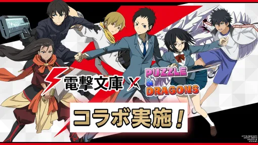 『パズドラ』が24年6月の国内スマホゲーム売上ランキングで首位獲得　新作では『学マス』3位と躍進、『鳴潮』も16位に　Sensor Tower協力