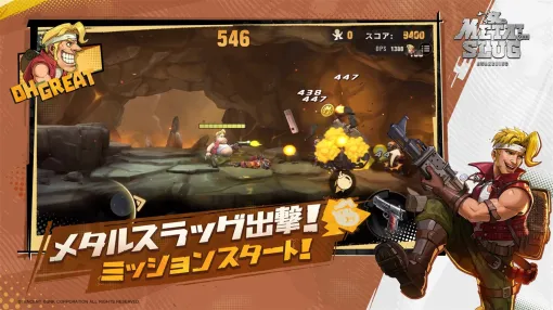 HaoPlay、スマホ向け横スクロール型アクションシューティングゲーム『Metal Slug: Awakening』を7月18日9時にリリース