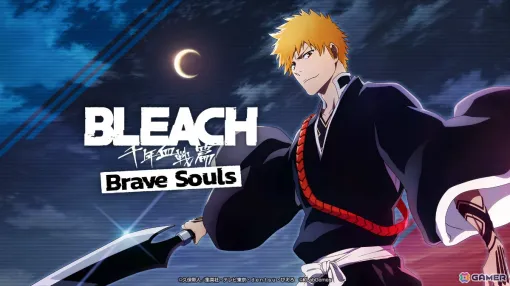 「BLEACH Brave Souls」Switch版が配信！ゲーム内通貨などをお得に購入できる新決済サービス「BLEACH Brave Souls Game Store」もオープン