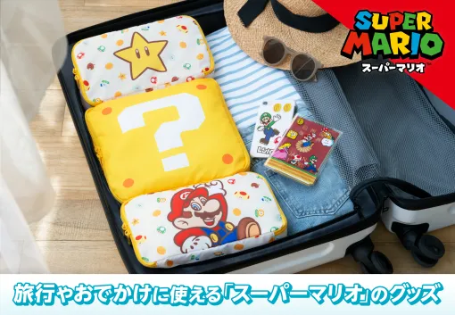 「スーパーマリオ」のトラベルグッズがNintendo TOKYOなどで発売。クールタオル＆ポーチなど暑い夏に活躍しそう