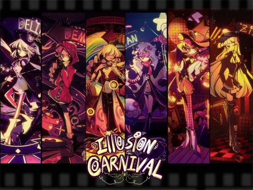 かわいくてダークな世界観の無料ゲーム「Illusion Carnival」，第1章を本日正式リリース。さまざまな要素を楽しめる2.5Dアドベンチャー