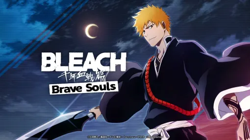 「BLEACH Brave Souls」Switch版を配信開始。他プラットフォームとのクロスプレイに対応，新決済サービスも開始