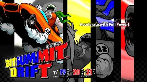 “BitSummit Drift”ステージイベント情報第二弾が公開。各メーカーの新作情報や開発者トークなど盛りだくさん