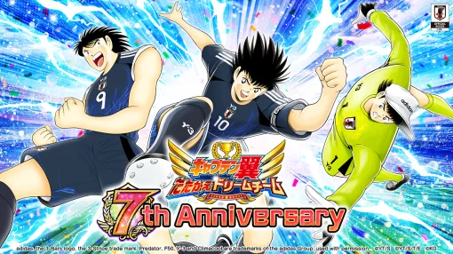 KLab、『キャプテン翼 ～たたかえドリームチーム～』でサッカー日本代表2024公式ユニフォームを着用した翼、若林が新選手で登場