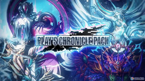 「DUEL MASTERS PLAY’S」で「PLAY’S CHRONICLE PACK」が配信決定！ティザームービーも公開