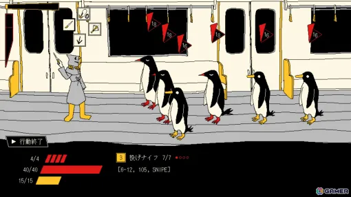 「ファミレスを享受せよ」の月刊湿地帯によるローグライクRPG「METRO PENGUIN EUTOPIA」がBitSummit Driftに出展！