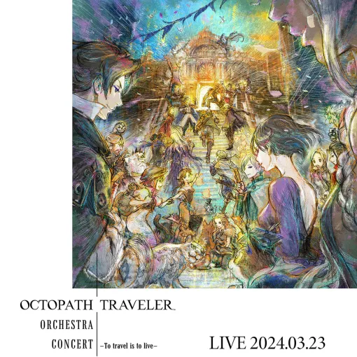 「オクトパストラベラー」シリーズ初のオーケストラコンサートがライブアルバムに。DL販売を本日スタート