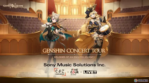 「原神」のオーケストラコンサート「GENSHIN CONCERT TOUR」横浜公演＆大阪公演が9月に実施！